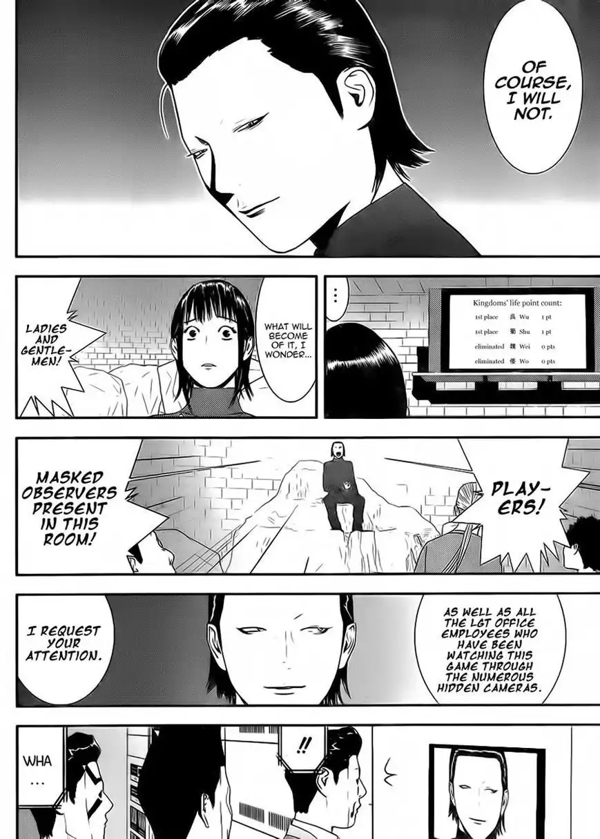 Liar Game Chapter 200 10